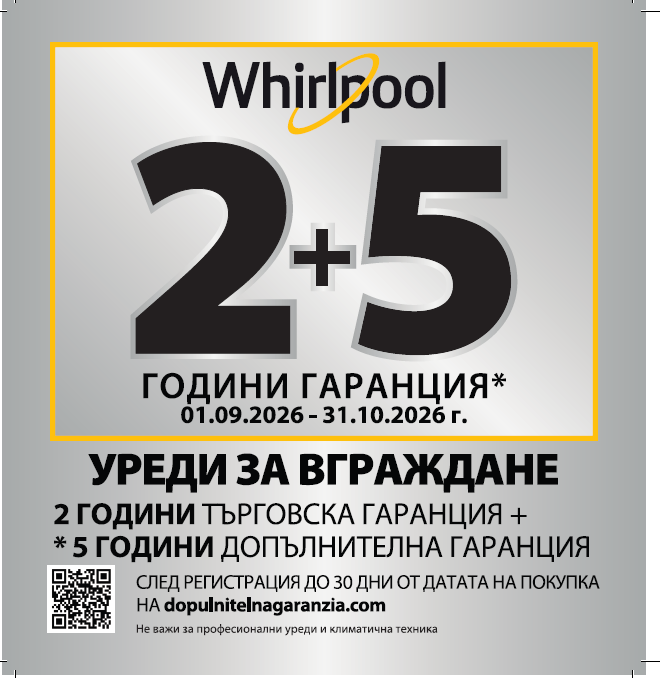 Whirlpool 2+5